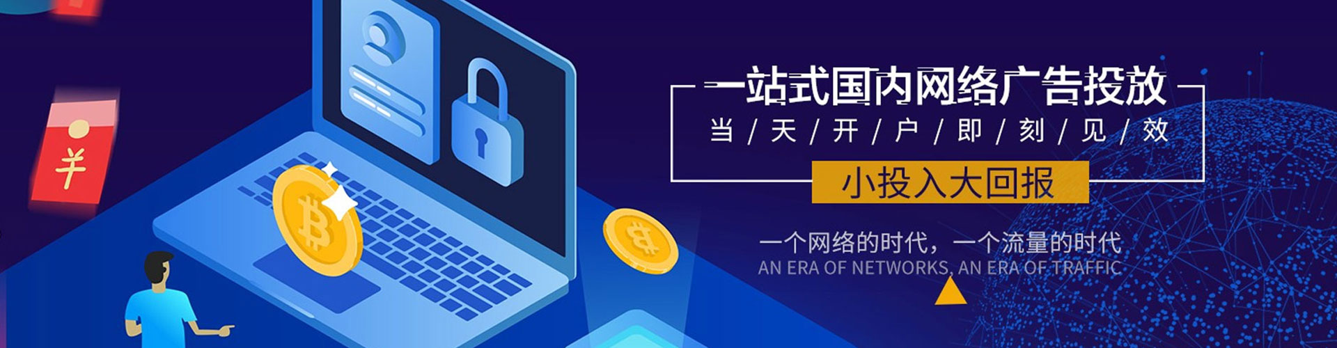 罗江谷歌sem